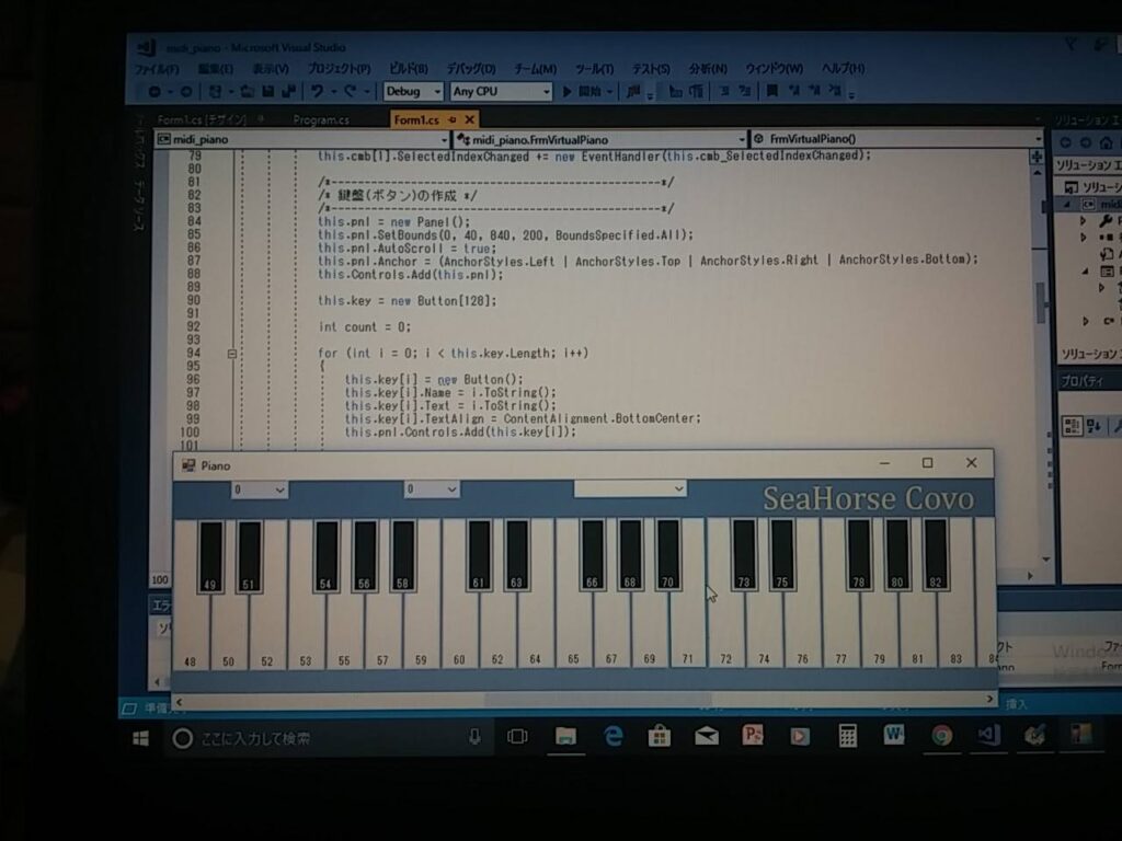 Synth
